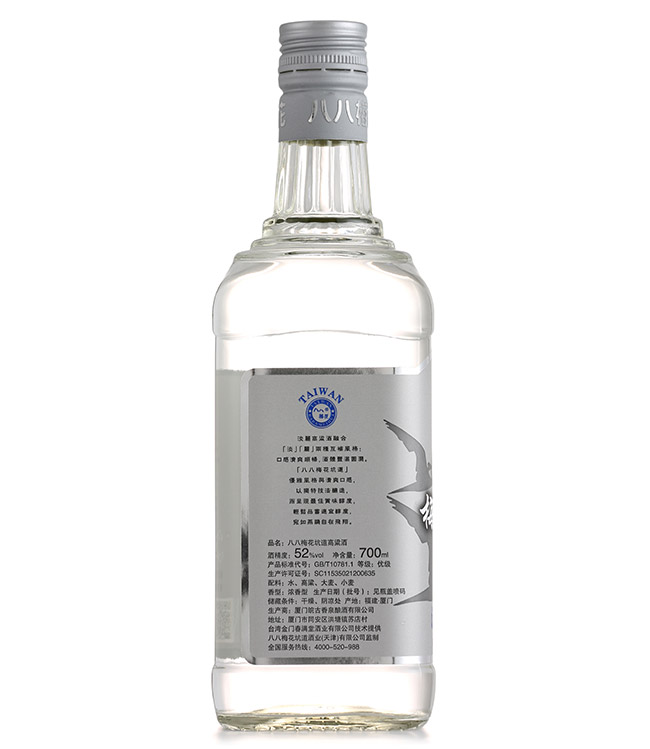 �˰�÷���ӵ������ƽѲ؝����Ͱ׾ơ�52��700ml��
