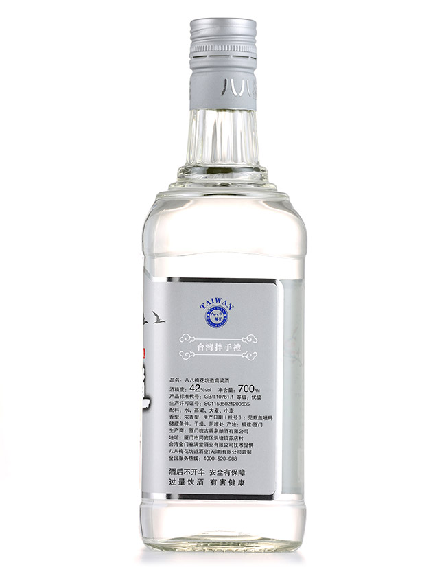 �˰�÷���ӵ������ƽѲ؝����Ͱ׾ơ�42��700ml��