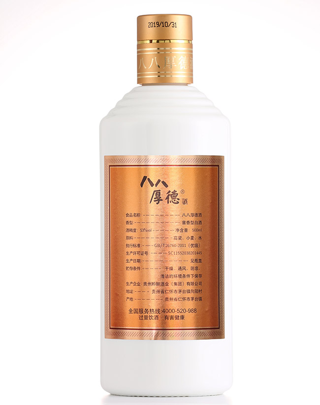 �˰˺�¾ư�������u���Ͱ׾ơ�53��500ml��