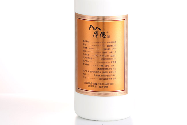 �˰˺�¾ư�������u���Ͱ׾ơ�53��500ml��