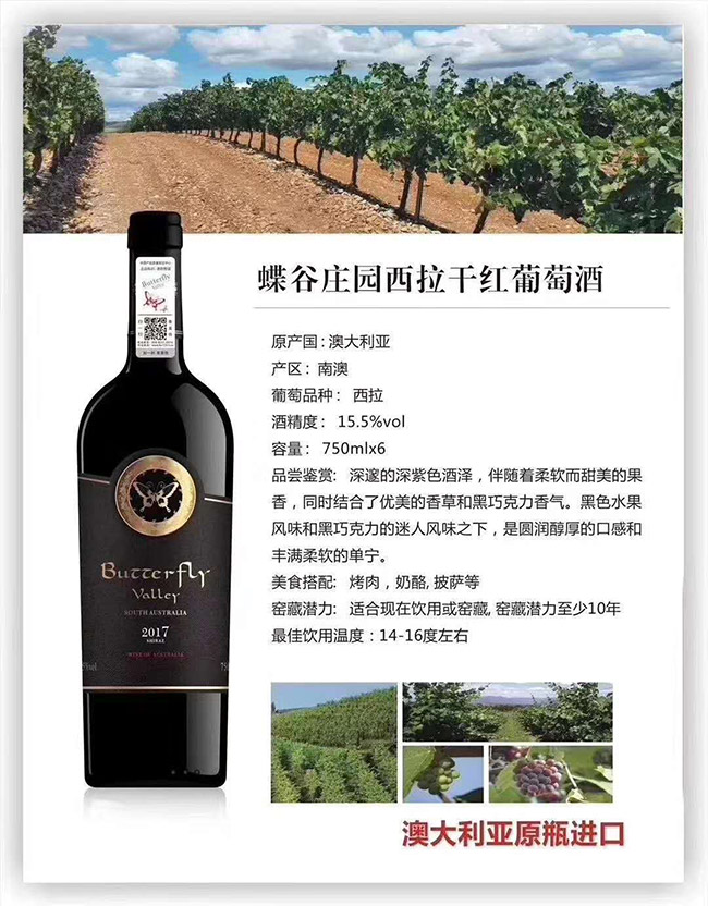 �����f�@�����ɼt���Ѿơ�15.5��750ml��