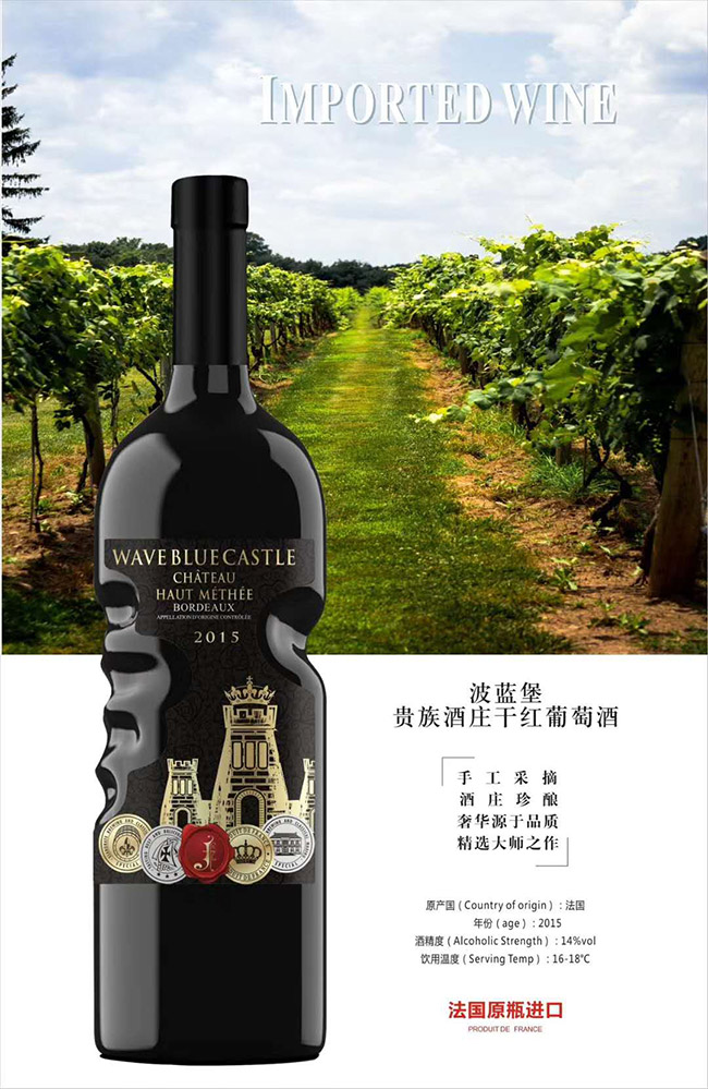 ���{���F����f�ɼt���Ѿơ�14��750ml��