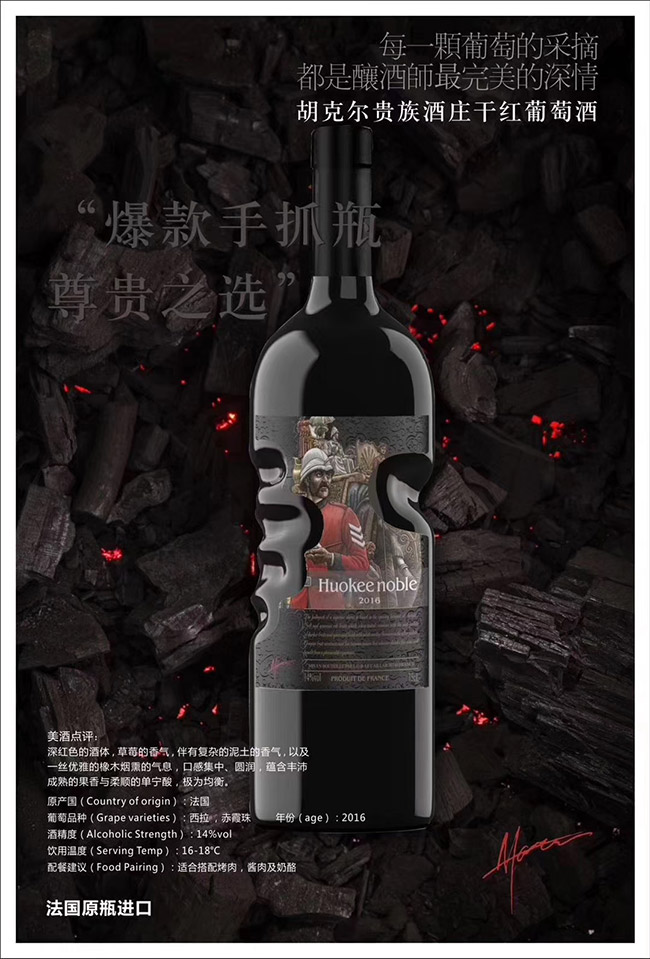���ˠ��F����f�ɼt���Ѿơ�14��750ml��