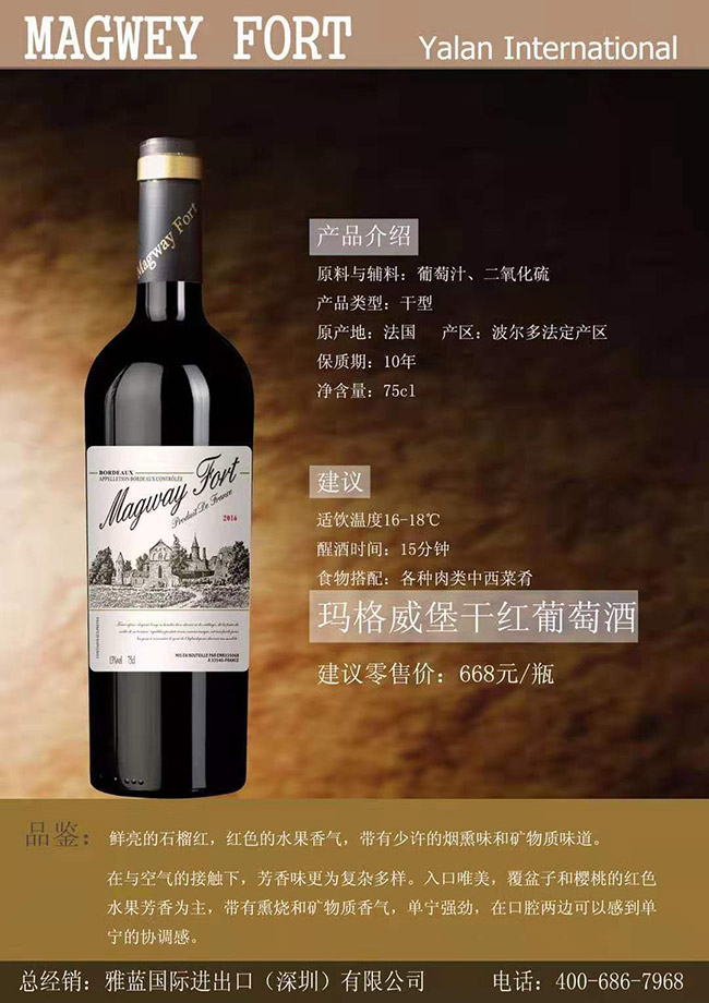 ���������ɼt���Ѿơ�13��750ml��