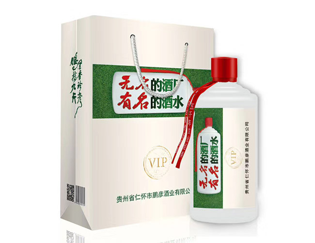 �o���ľƏS�����ľ�ˮ�u���Ͱ׾ơ�53��500ml��