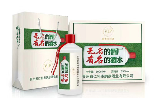 �o���ľƏS�����ľ�ˮ�u���Ͱ׾ơ�53��500ml��