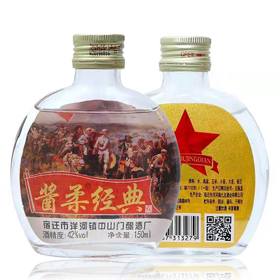 �u�Ὓ��С�Ɲ����Ͱ׾ơ�42��150ml��
