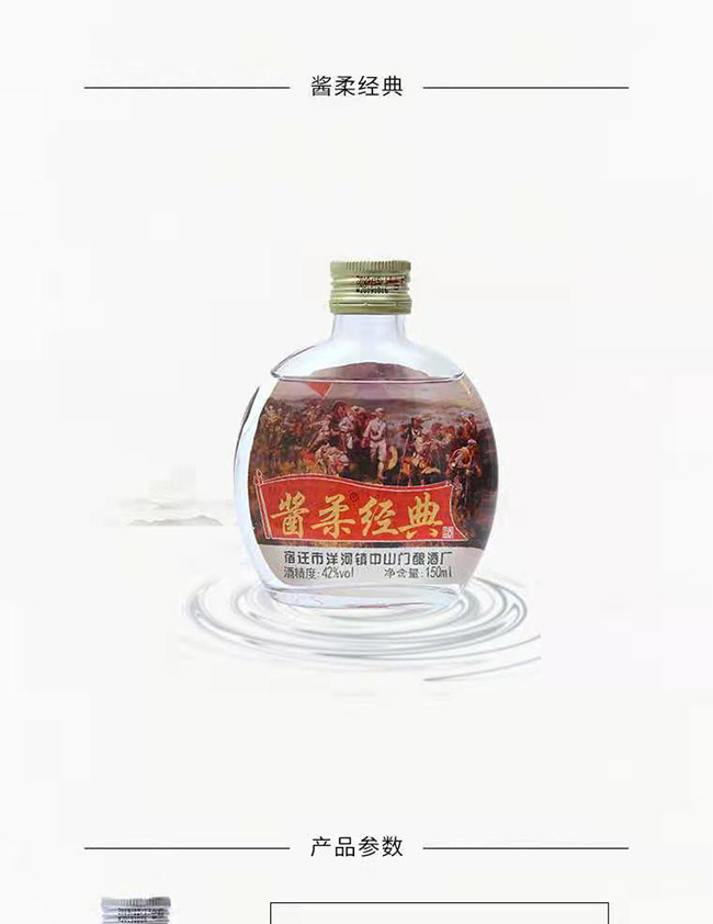 �u�Ὓ��С�Ɲ����Ͱ׾ơ�42��150ml��