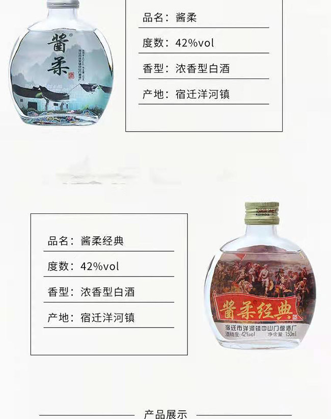 �u�Ὓ��С�Ɲ����Ͱ׾ơ�42��150ml��