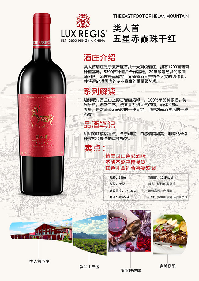 �(l��i)�������ǳ�ϼ��ɼt���Ѿơ�12.5��750ml��