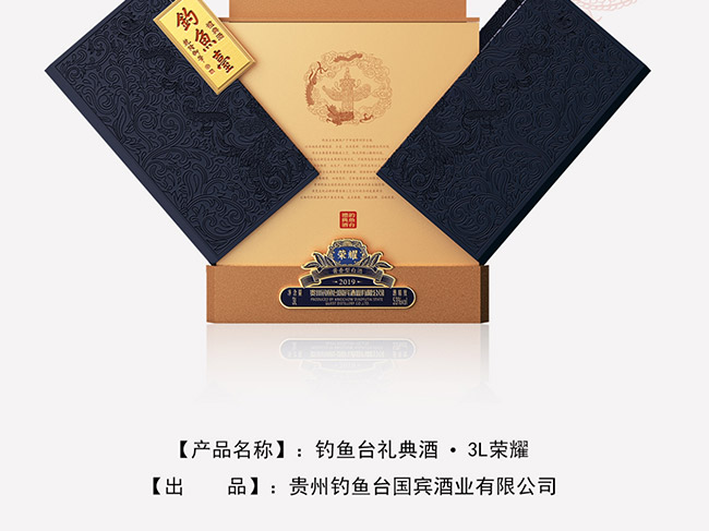 ��~�_�Y��ơ��sҫ�u���Ͱ׾ơ�53��3L��
