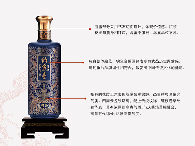 ��~�_�Y��ơ���Ʒ�u���Ͱ׾ơ�53��500ml��
