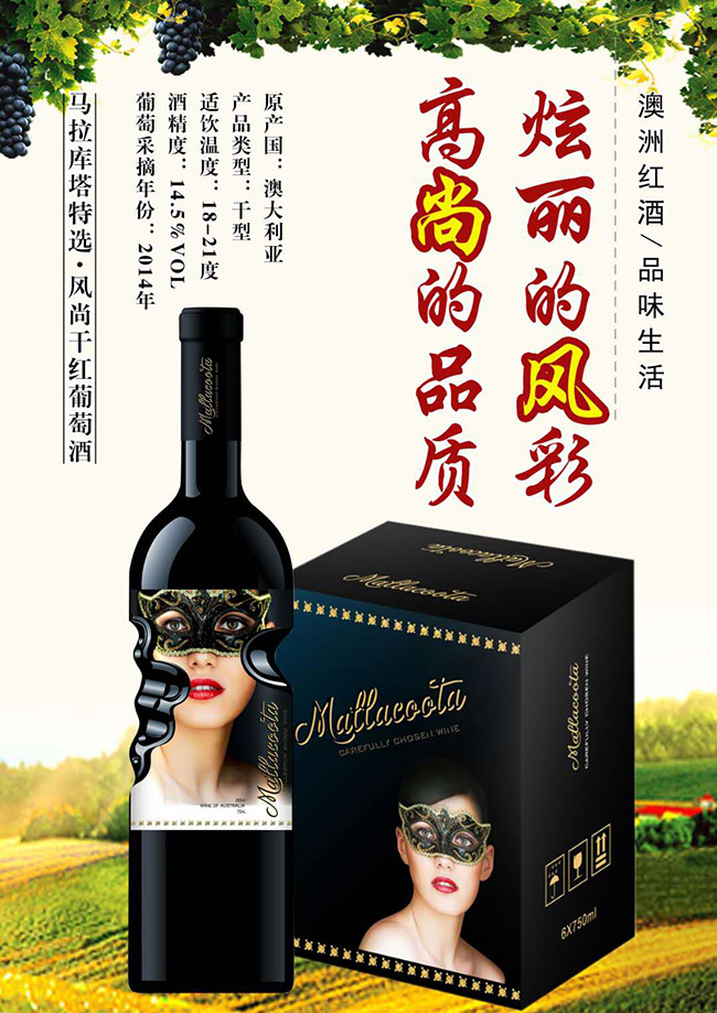 �R���������x���L�иɼt���Ѿơ�14.5��750ml��