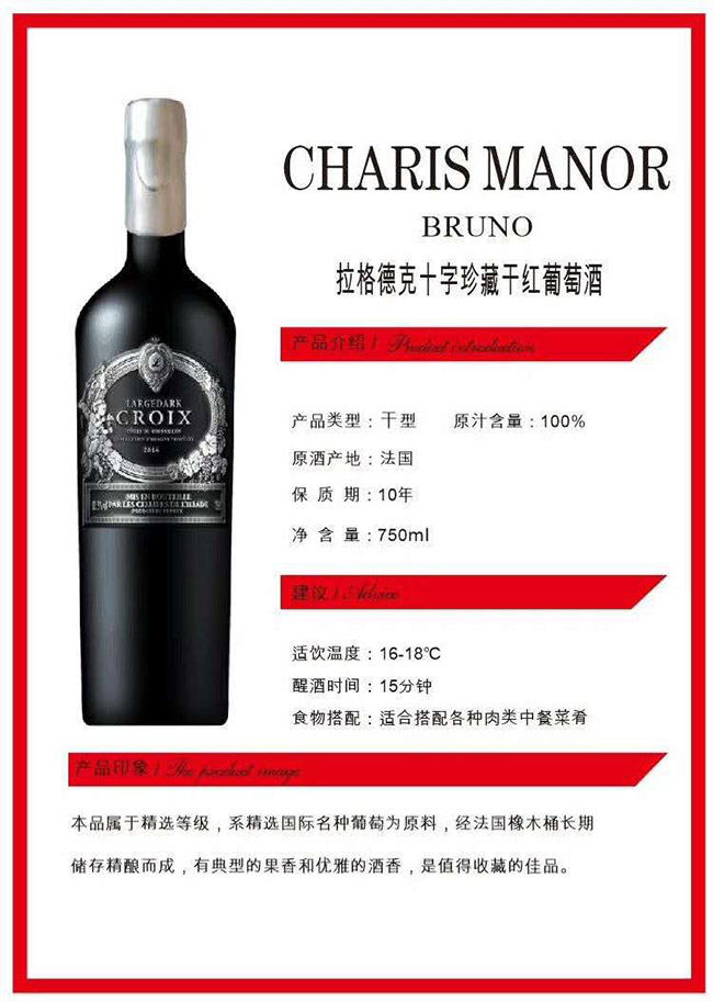 ����¿�ʮ����ظɼt���Ѿơ�750ml��