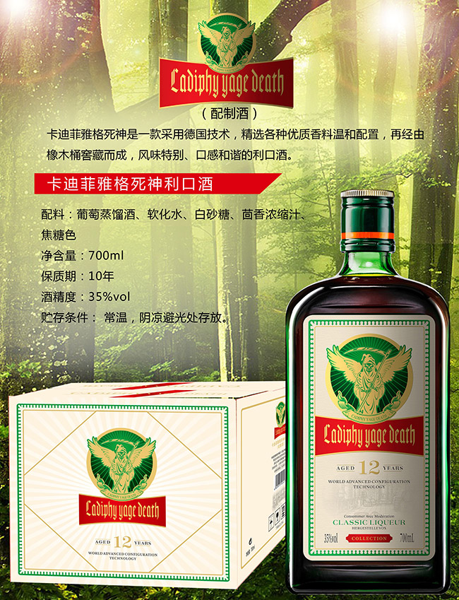 ���Ϸ��Ÿ��������ھơ�35��750ml��