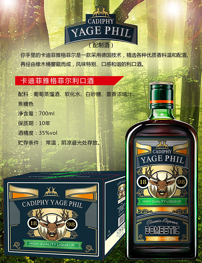 ���Ϸ��Ÿ�Ơ����ھơ�35��700ml��