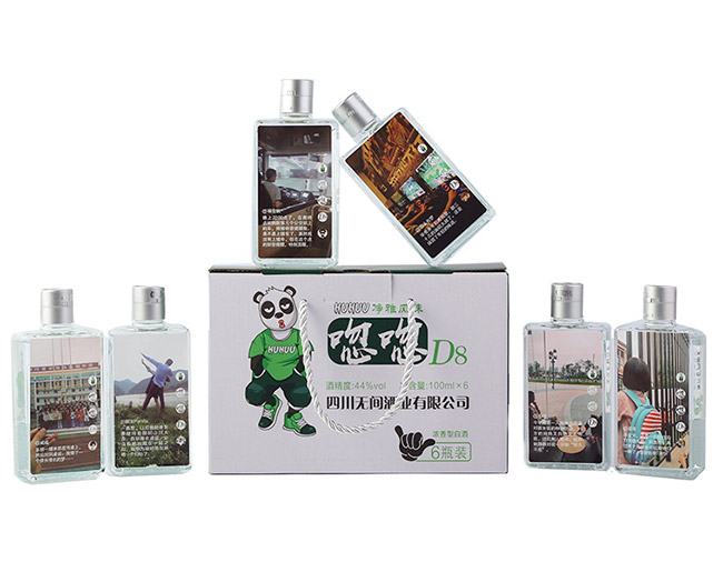 ����D8��ҕ�lС��44��100ml�����Ͱ׾�