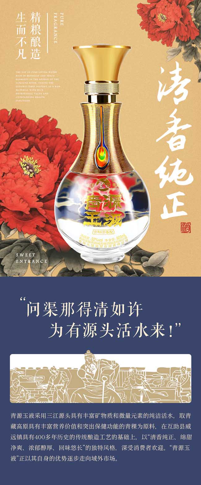 ��Դ��Һ���������B(t��i)ԭ�52��500ml����������