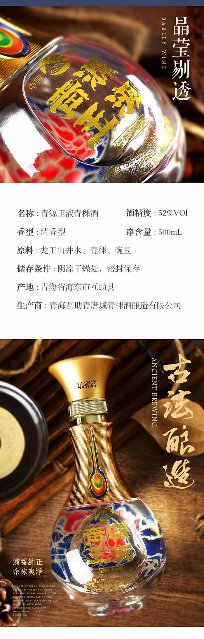 ��Դ��Һ���������B(t��i)ԭ�52��500ml����������