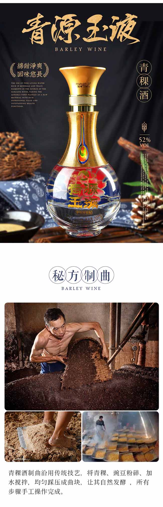 ��Դ��Һ���������B(t��i)ԭ�52��500ml����������