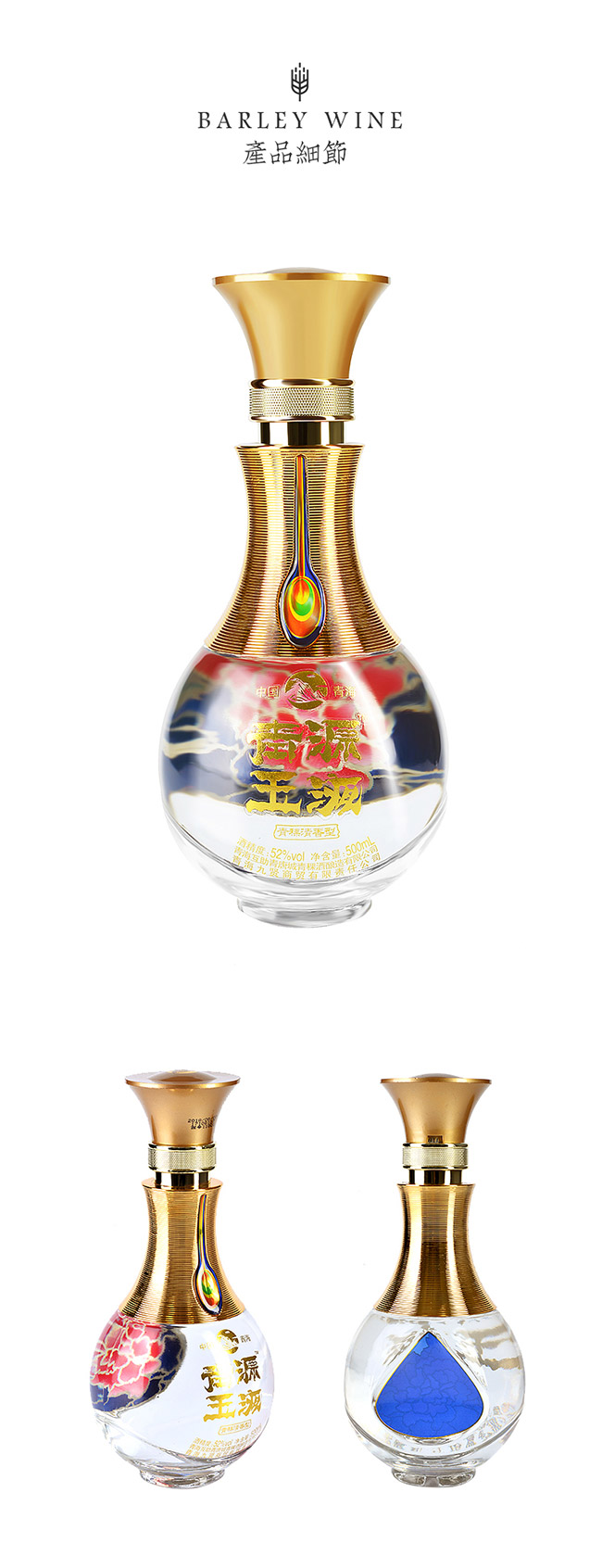��Դ��Һ���������B(t��i)ԭ�52��500ml����������