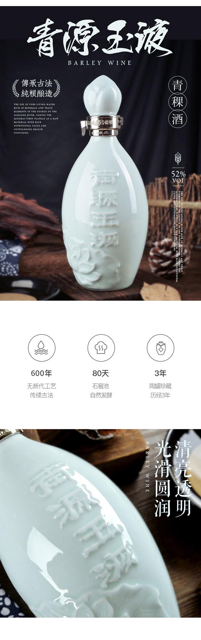 ��Դ��Һ������52��500ml����������