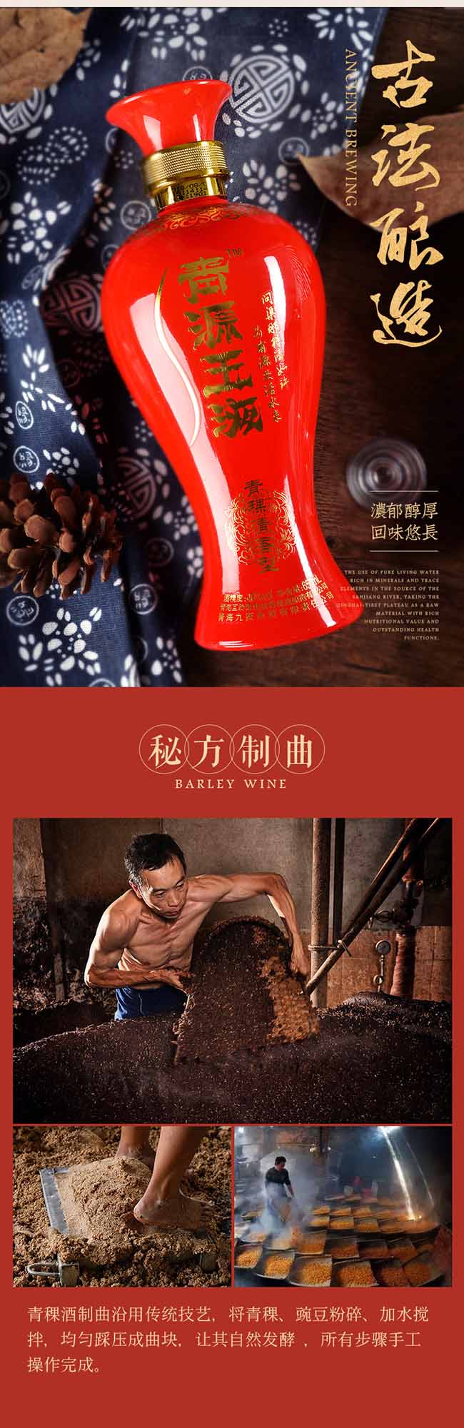 ��Դ��Һ������46��650ml����������
