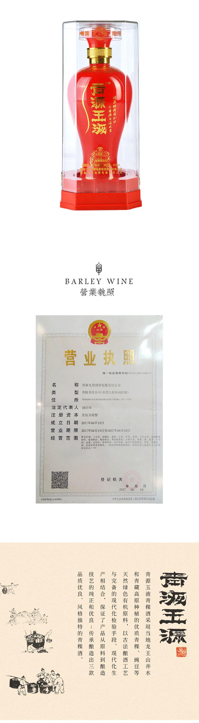 ��Դ��Һ������46��650ml����������