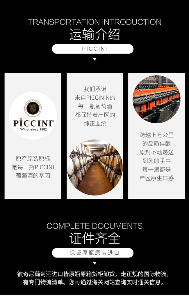 �����Ὓ������٣�ƽ�oɽ�𣩼t���Ѿ�DOCG