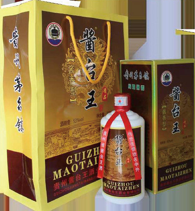 �u�_���ƾ�Ʒ53��500ml�u���Ͱ׾�