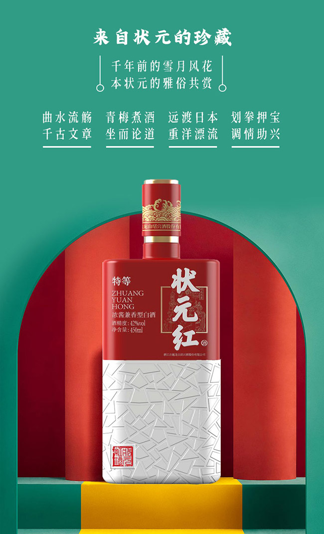 ��Ԫ�t���ص�42��450ml���u�����Ͱ׾�