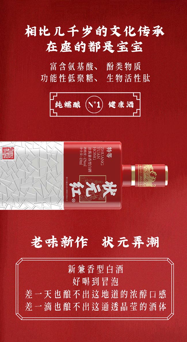 ��Ԫ�t���ص�42��450ml���u�����Ͱ׾�