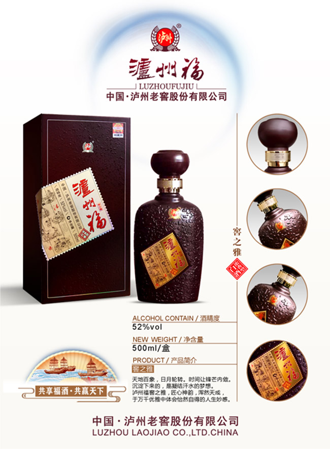 �o���Ͻѡ��o�ݸ��ƽ�֮��52��500ml�����Ͱ׾�