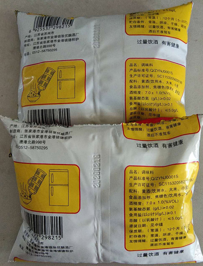 ����(y��u)��Ʒ�ؼ��320ml