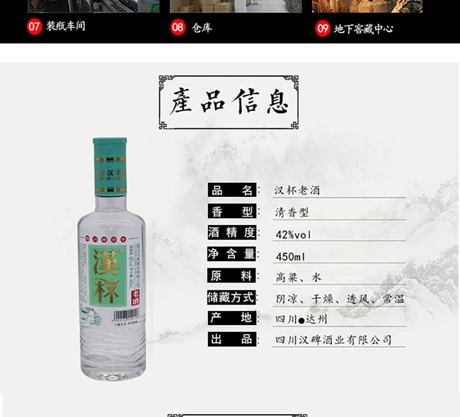 �h���Ͼ�42��450ml�����Ͱ׾�
