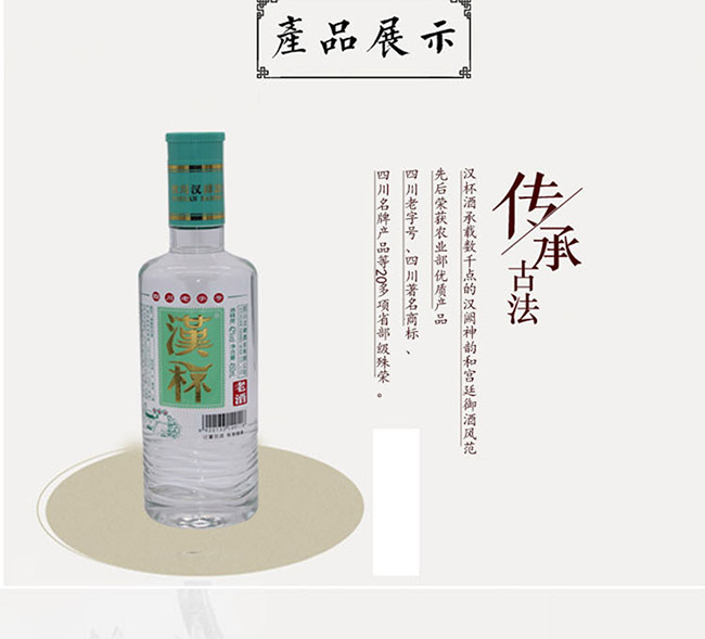 �h���Ͼ�42��450ml�����Ͱ׾�