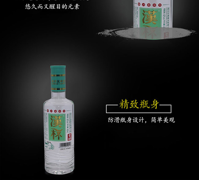 �h���Ͼ�42��450ml�����Ͱ׾�