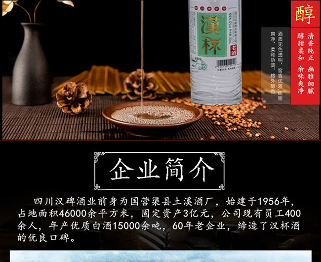 �h���Ͼ�42��450ml�����Ͱ׾�