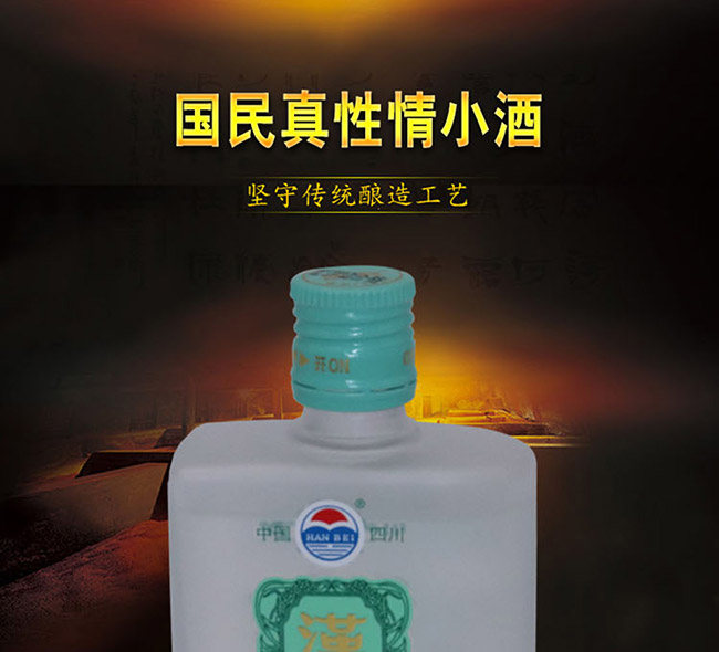 �h���ƾ�Ʒ100 45��100ml�����Ͱ׾�