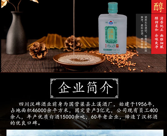 �h���ƾ�Ʒ100 45��100ml�����Ͱ׾�