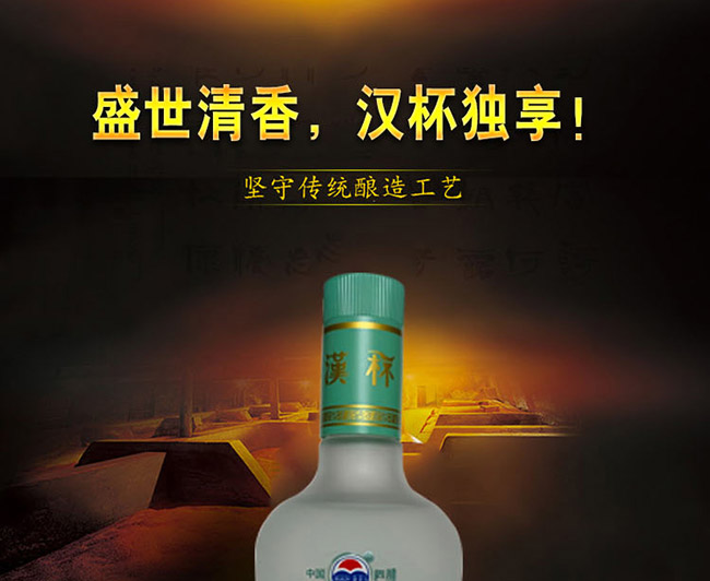 �h��ԭ�{��45��500ml�����Ͱ׾�
