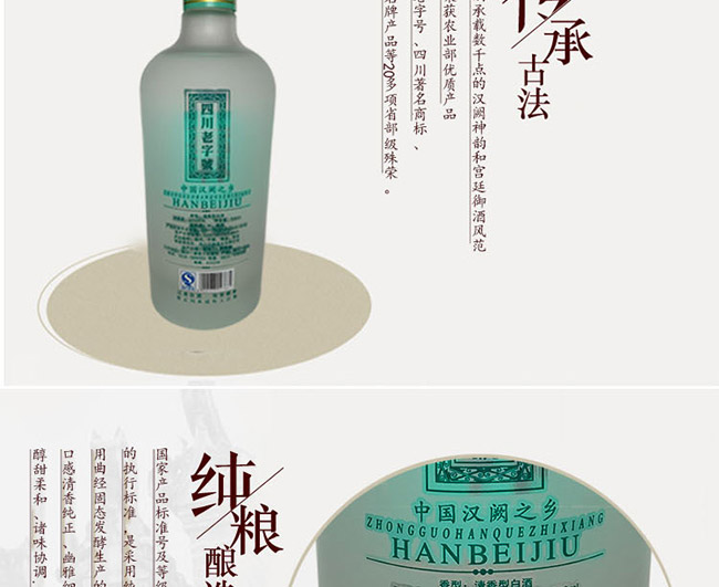 �h��ԭ�{��45��500ml�����Ͱ׾�