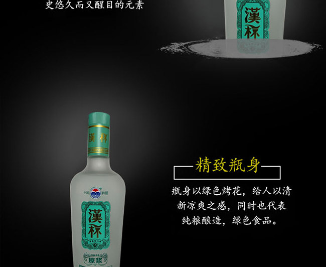 �h��ԭ�{��45��500ml�����Ͱ׾�