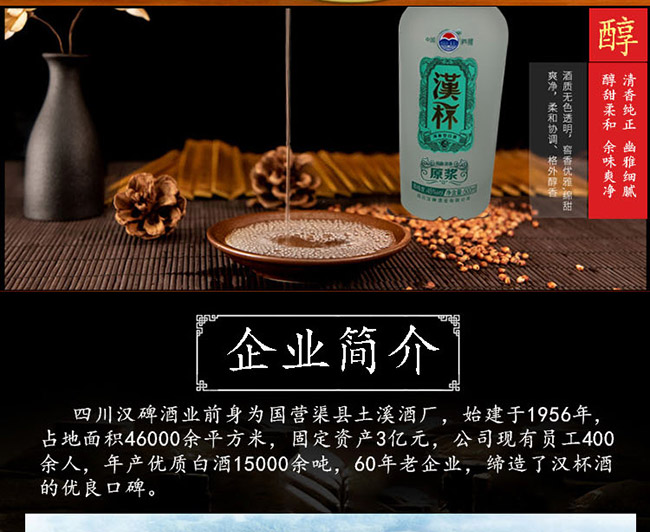 �h��ԭ�{��45��500ml�����Ͱ׾�