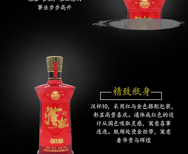 �h����10 50��500ml�����Ͱ׾�