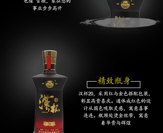 �h����20 53��500ml�����Ͱ׾�