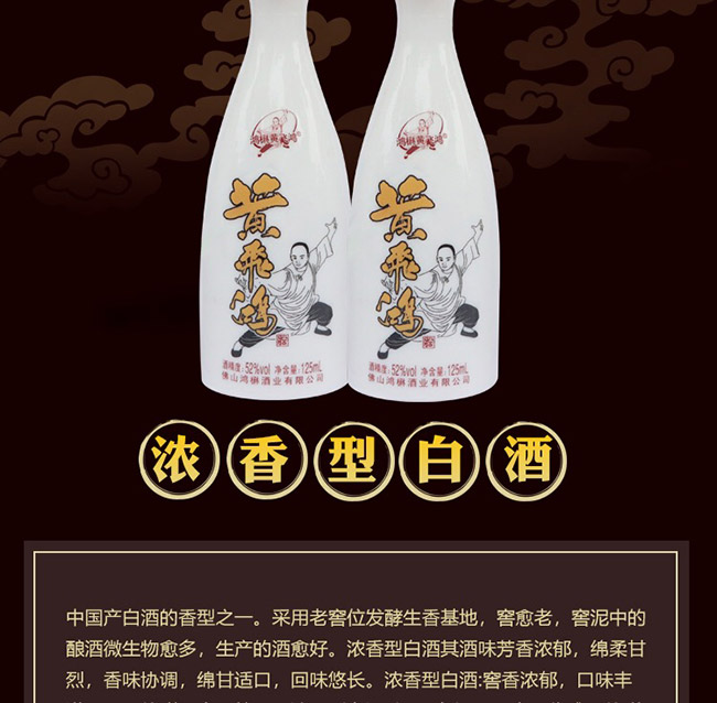 �����S�w����33��52��125ml�����Ͱ׾�