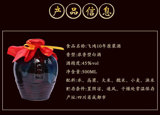 �w��ԭ�{�����10 45��500ml�����Ͱ׾�