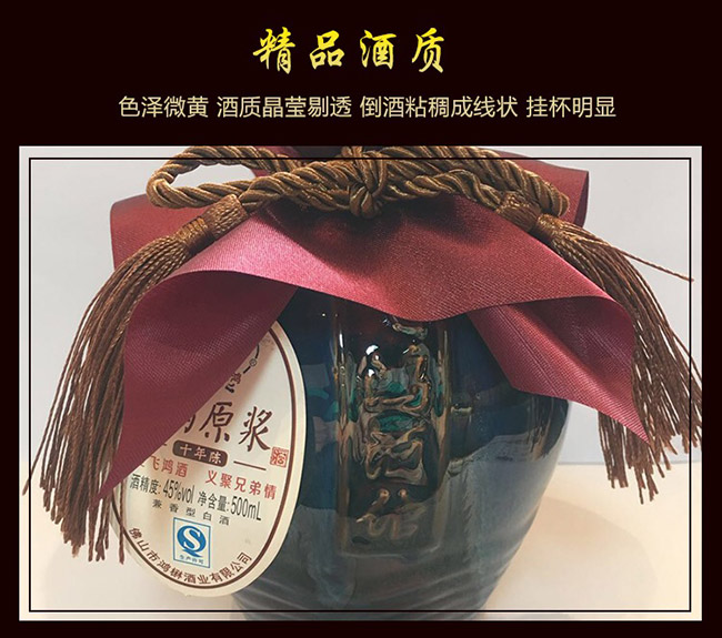 �w��ԭ�{�����10 45��500ml�����Ͱ׾�