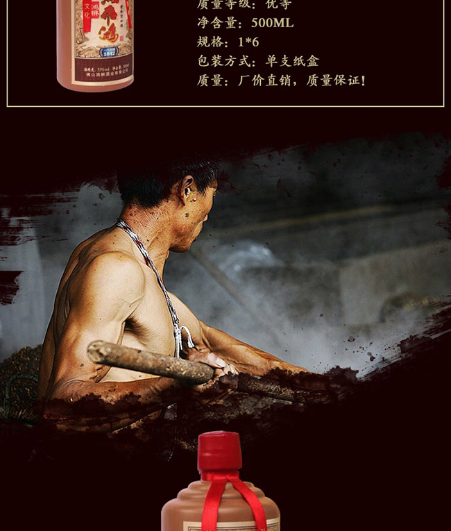 �����S�w����53��500ml�u���Ͱ׾�